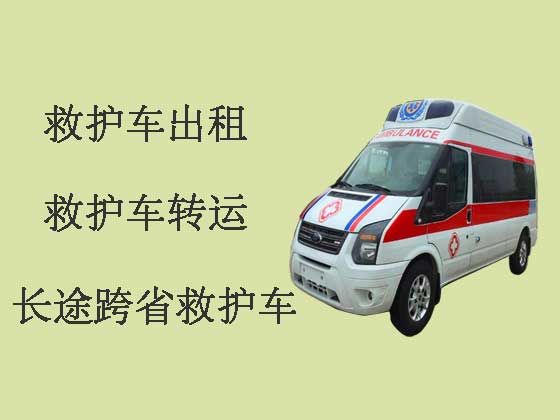 潍坊救护车出租-长途救护车